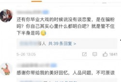 热门大瓜每日更新校园网红 吃瓜网在线观看视频,热门大瓜每日更新，吃瓜网在线视频揭秘