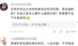 热门大瓜每日更新校园网红 吃瓜网在线观看视频,热门大瓜每日更新，吃瓜网在线视频揭秘