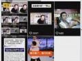网红黑料网站,揭开网络舆论背后的真相