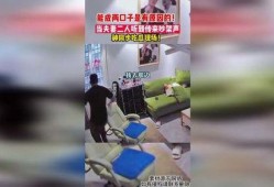 免费吃瓜视频在线看 适合二人夫妻观看的视频,免费吃瓜视频，夫妻甜蜜时光必备清单